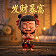 领红包的网页游戏